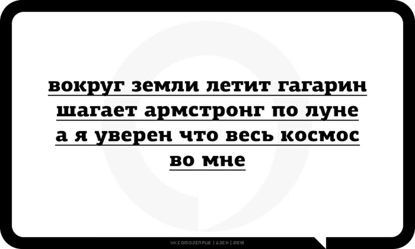 Можете быть уверены все. Можете быть уверены все
