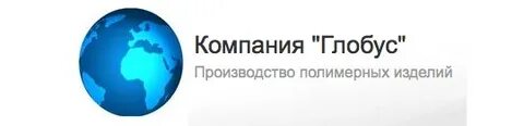 Ук глобус отзывы