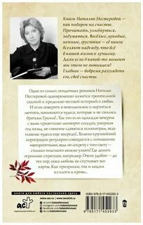Вопросы наталье