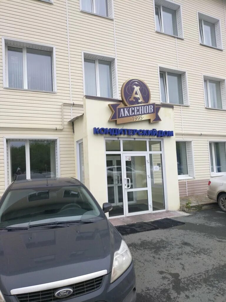2 потребительская 8. Теплый склад. 2 потребительская 8. 2 потребительская 8. 2 потребительская 8.