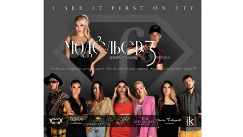 Fashion 3