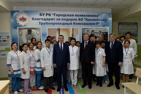 Кт рк