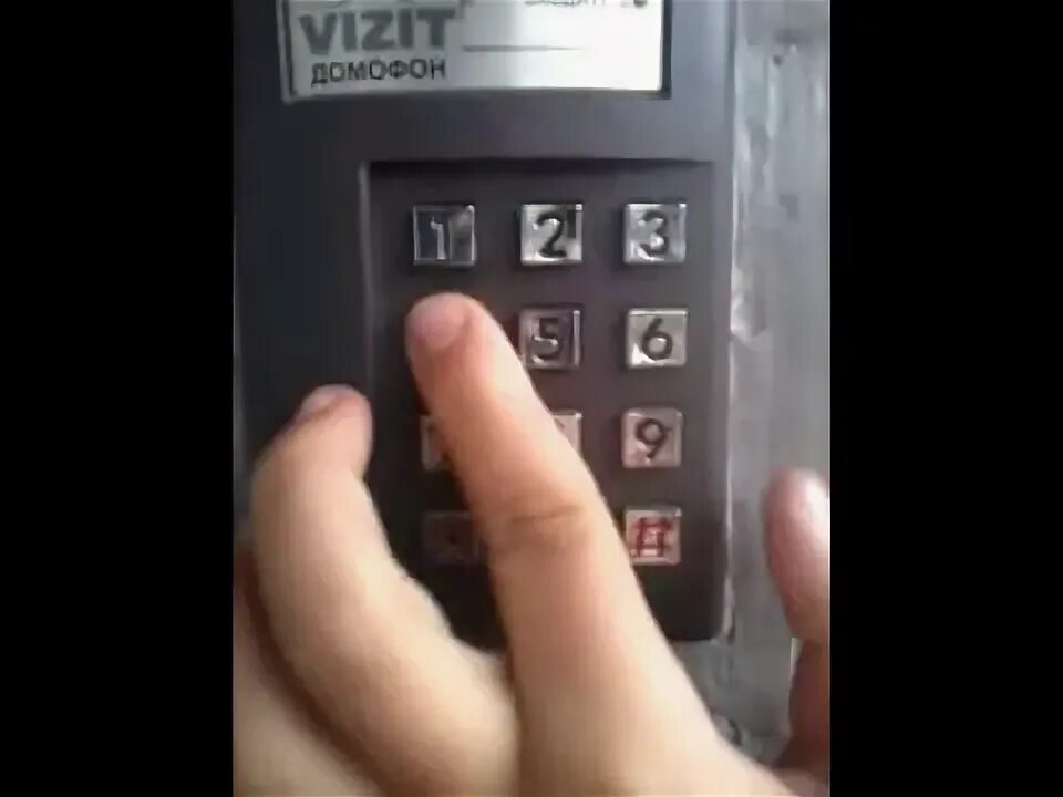 Как открыть дверь с домофоном