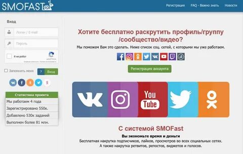 Ссылка на соц сети как сделать