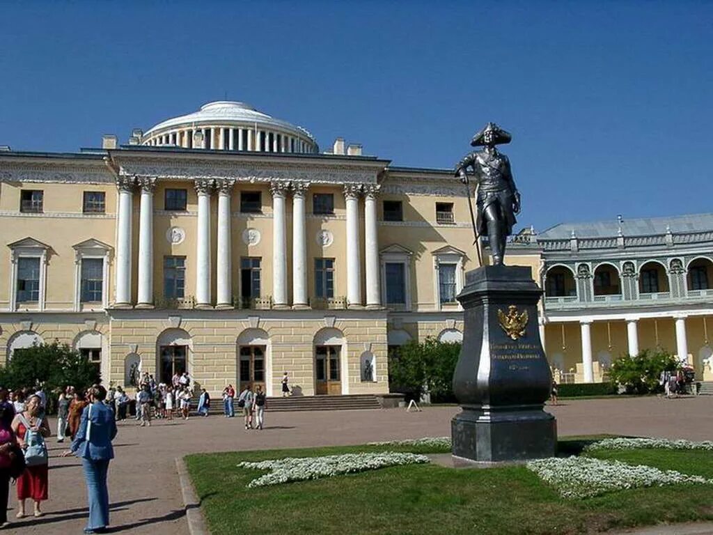 Музей Павловск Санкт-Петербург. Институт семьи павловск