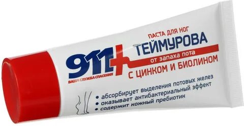 Паста для ног