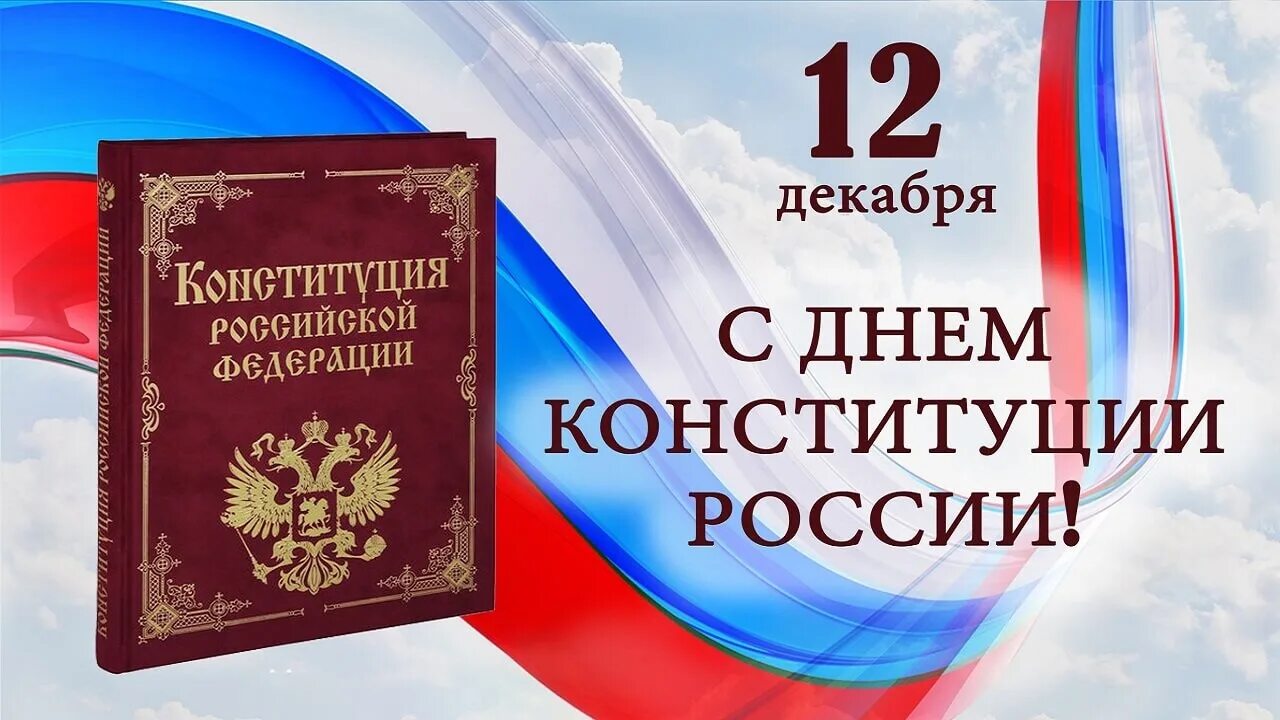 23 апреля в россии