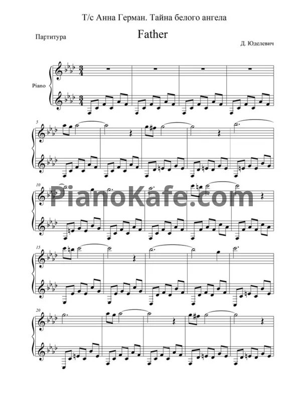 НОТЫ 5 Seconds of Summer - Voodoo doll - ноты для гитары и голоса - PianoKafe