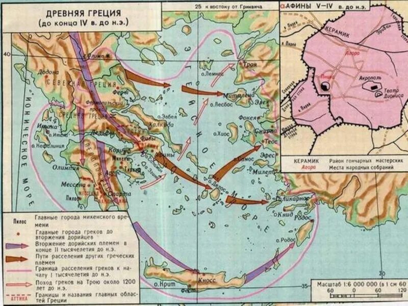 Стены защищавшие дорогу из афин к морскому. Древняя Греция 5 век до н э. Линии разделяющие материковую Грецию на 3 части на контурной карте. Эгейский мир 2000-1100гг до н.э. Три части древней Греции на карте.