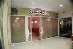 Микаfood просп карла маркса 99 фото Микаfood, пиццерия, ул. Зелёный Лог, 30, Магнитогорск Яндекс Карты