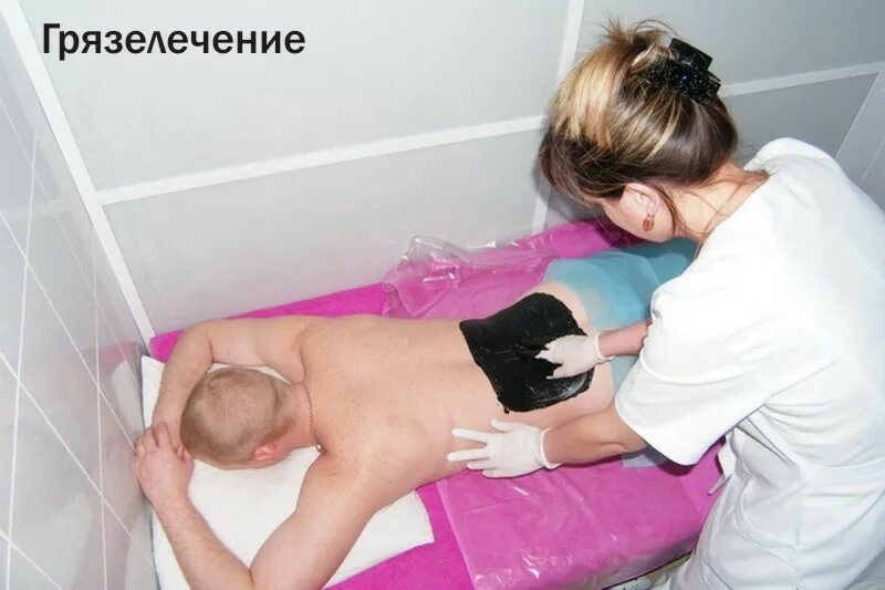Пелоидотерапия (грязелечение). Грязевое обертывание спа. Грязелечение виды. Грязелечение в санатории белокуриха. Грязелечение аппликации.