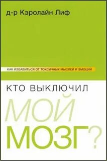 Кэролайн лиф включите