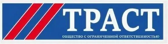 Ооо траст инн. ООО Траст. ООО "Траст проф групп". ООО «Траст менеджмент Финанс». ООО Траст групп Москва логотип.