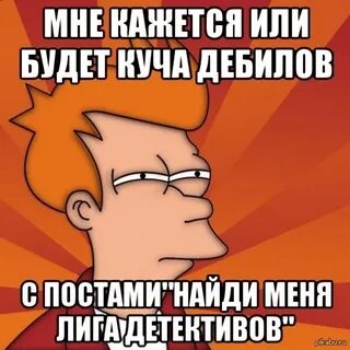 Найду post