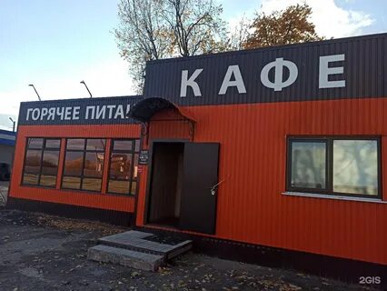 Р кафе