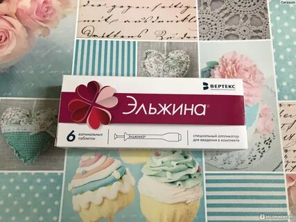 Эльджина свечи инструкция