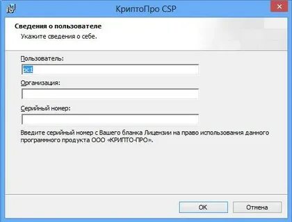 Срок действия сертификата криптопро