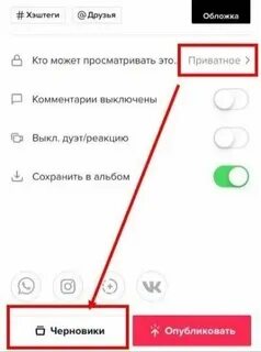 Как вернуть огонек в тик