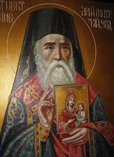 Святитель нектарий эгинский