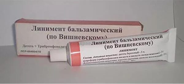 Вишневский без запаха. Мазь Вишневского линимент бальзамический 30 г №1. Вишневского линимент 30г туф. Мазь Вишневского фурункул. Мазь Вишневского с дегтем.