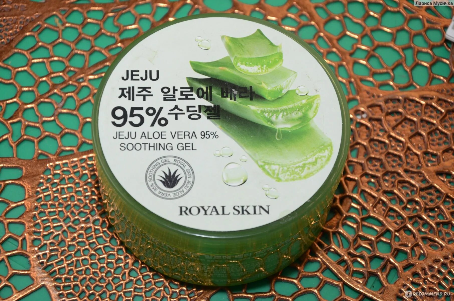 Jeju aloe. Jeju Aloe Vera 95 Soothing Gel. Royal Skin гель алоэ. Royal Skin Aloe 95. Gel Роял скин 95.