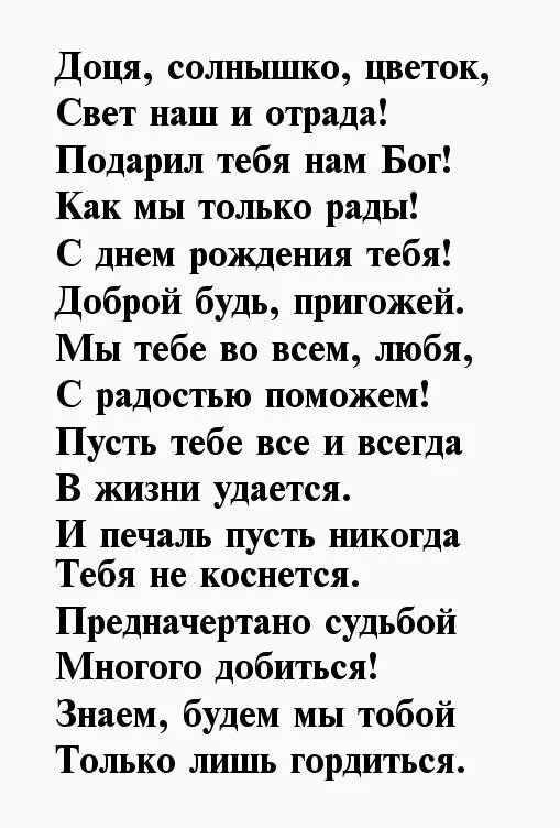 Стихи о папе от дочери трогательные. Стих про папу. Стих про отца. Стих про папу от Дочки до слез. Про папу трогательно до слез