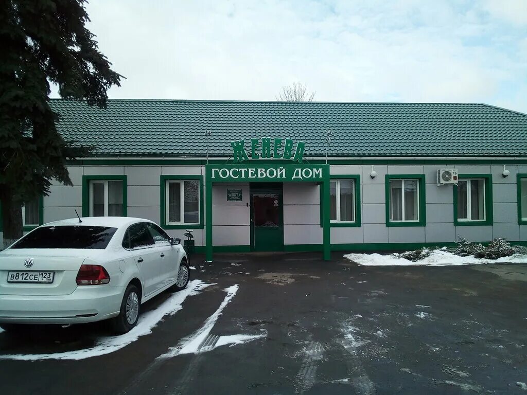 Женева семикаракорск. Усадьба юзефова семикаракорск. Гостиница женева семикаракорск. Женева кубинка ресторан. Кафе усадьба юзефова семикаракорск.