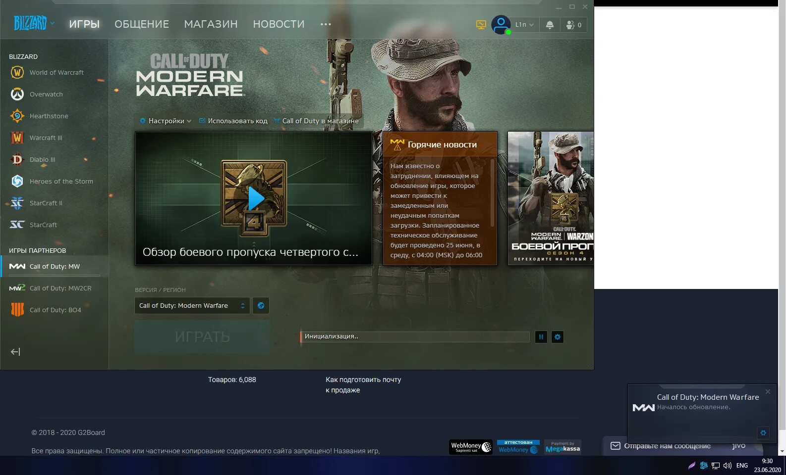 Call of duty аккаунт войти. Call of Duty Modern Warfare 2 меню. Call of Duty: Modern Warfare главное меню 2019. Call of Duty Modern Warfare 2019 меню. Call of Duty Интерфейс.