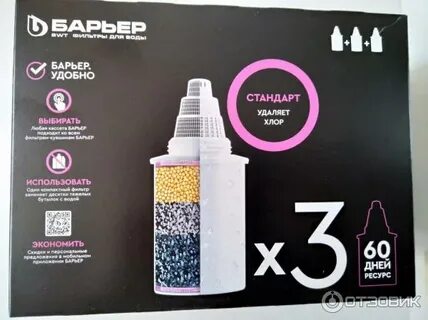 Барьерная 6