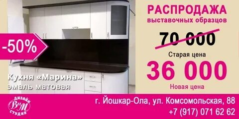 Выставочные образцы распродажа москва