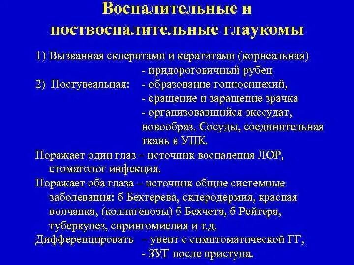 Что такое поствоспалительные изменения правого легкого. Кт признаки поствоспалительных изменений в легких что это такое. Поствоспалительные изменения в легких на кт. Остаточные поствоспалительные изменения в легких. Поствоспалительные изменения в легких что это