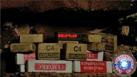 Взрывчатое вещество 7
