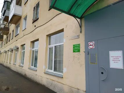 Регистратура курган телефон