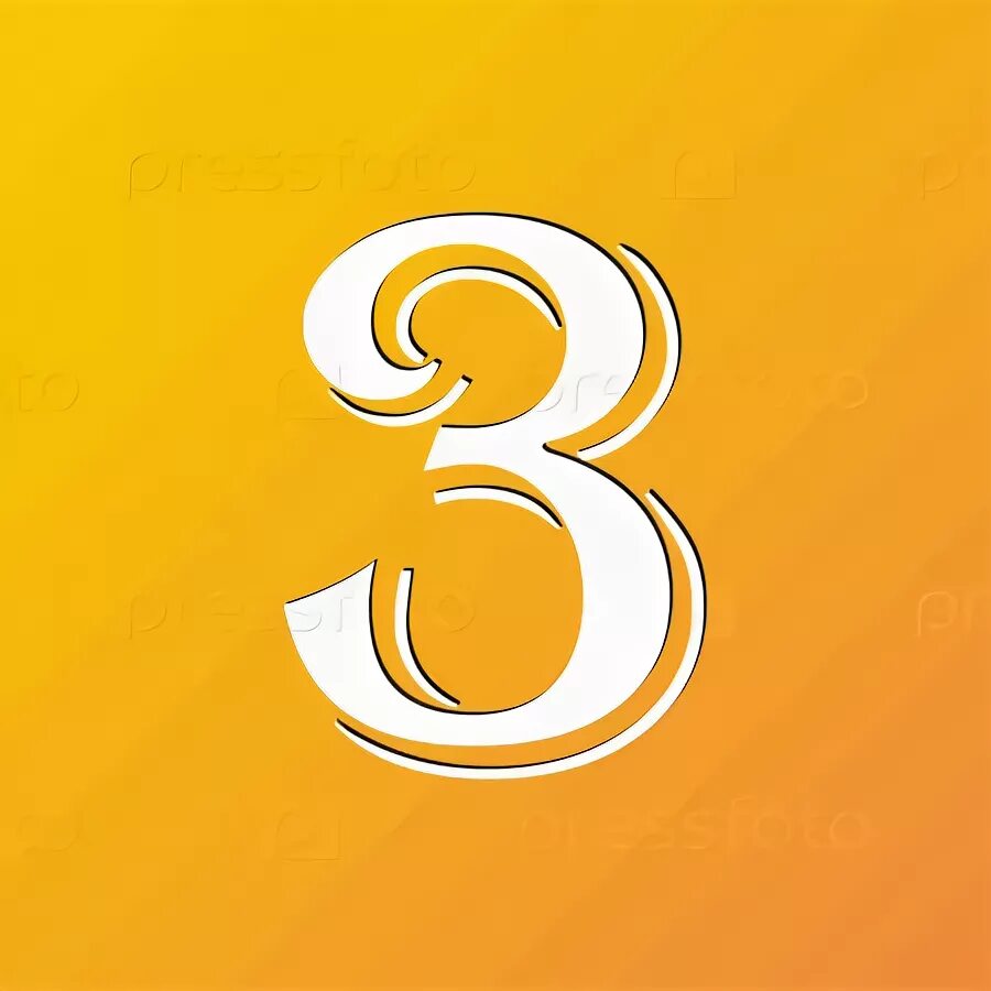Солнце цифра 3 4 класс