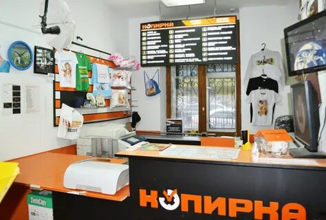 Копирка