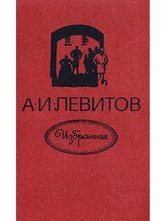 Избранное 7