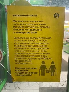 Разрешить гостю