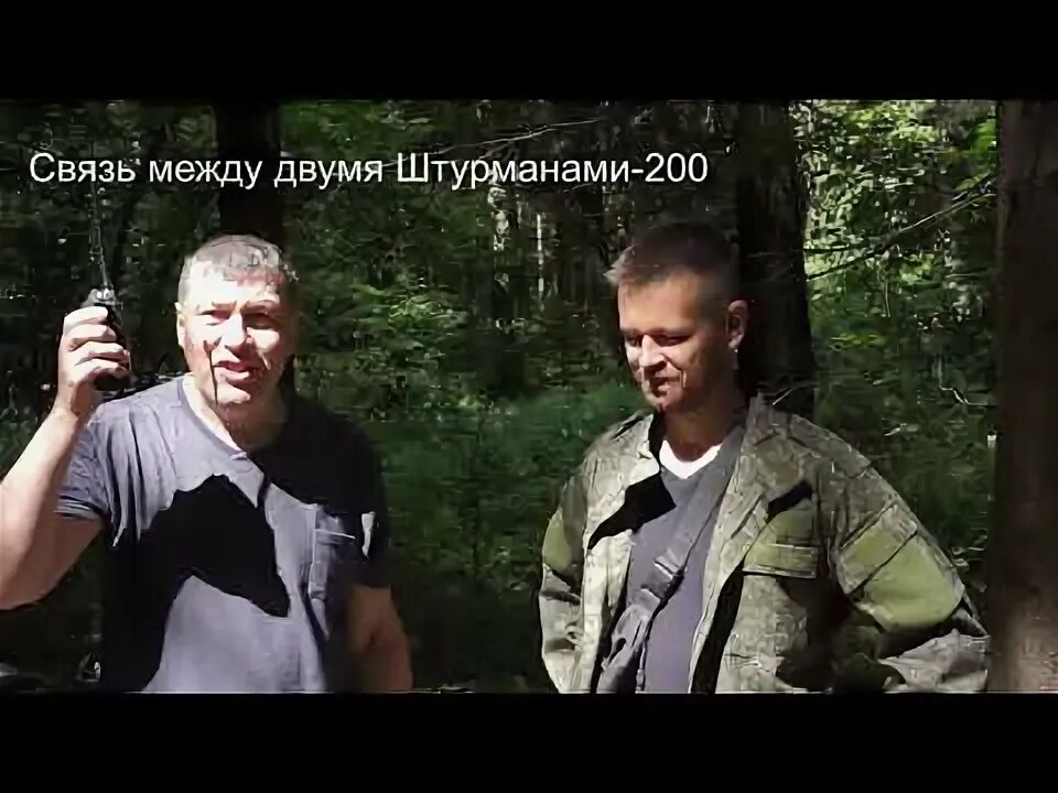 Штурман 230м3. Штурман 230м3