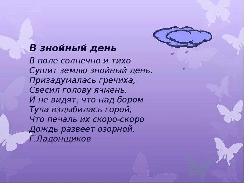 Много веков сушили эту землю ветры суховеи и калило солнце схема. Характеристика природные зоны суши. Природные зоны суши бразилии. Дерево на ветру. Художественное дерево на ветру.