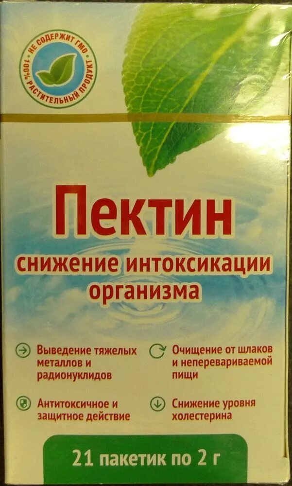 Сорбенты препараты. Адсорбенты таблетки для очистки организма. Сорбент для очистки кишечника. Сорбенты для кишечника препараты. Абсорбенты для очищения кишечника.