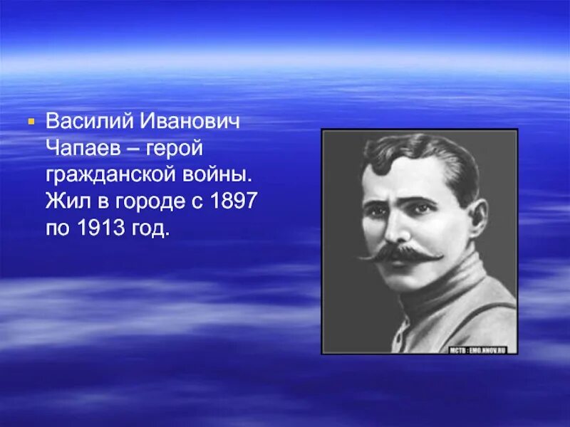 Знаменитые люди Балаково. Известные люди жившие в ростовской области