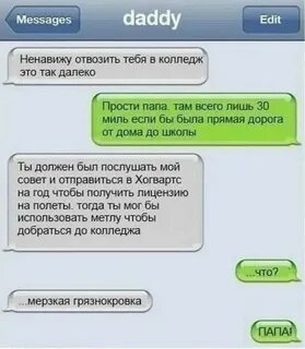 Передай сообщение на станцию на кухне