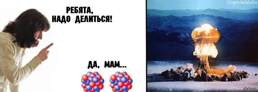 Должен делиться. Надо делиться. Психосоматика 12 сигналов нашего тела. Маленькие дети смешно. Не жадничай картинка.