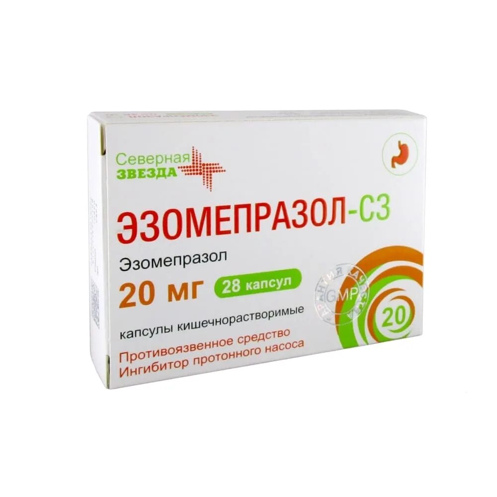 Эзомепразол (esomeprazole). Эзомепразол 20 мг. Эзомепразол канон таблетки отзывы. Эзомепразол инструкция эзомепразол инструкция. Эзомепразол канон таблетки отзывы.