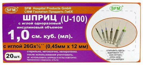 1 26 мл