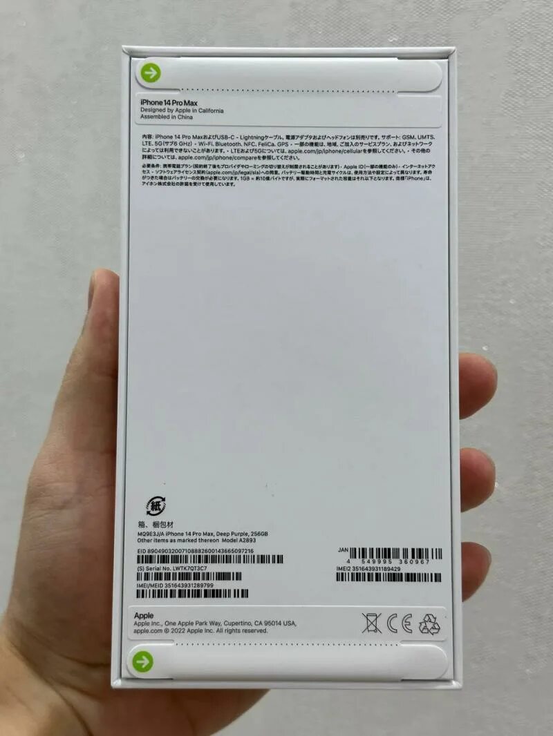 Айфон 14 Pro Max Deep Purple. Apple iphone 14 Pro Max 256gb Deep Purple. Iphone 14 Pro 256gb Deep Purple. Iphone 14 Pro 256gb Deep Purple Esim. Apple iphone 15 pro max esim 256gb