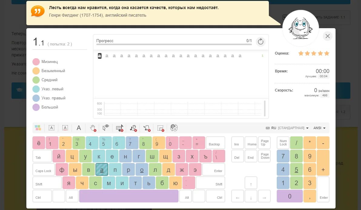 Как быстро печатать без ошибок. Тренажёр для быстрого печатания на клавиатуре. слепая печать на клавиатуре тренажер. слепой метод печати на клавиатуре.