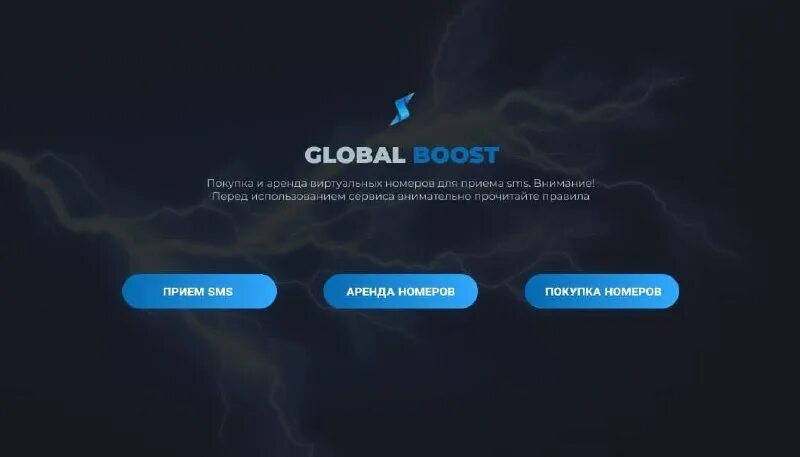 бесплатный прием смс для телеграмм. донат скрин. приём смс на американские номера. бесплатный прием смс для телеграмм. виртуальный номер для приема смс.