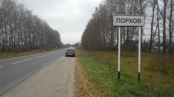 крепость порхов псковская область. порхов псковская область.