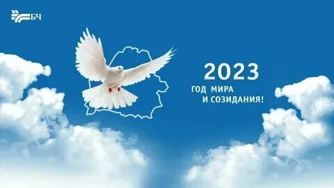 Новогодние праздники 2024 2025 в белоруссии